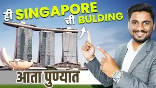 New Launch 2 BHK & 3 BHK In Hinjewadi | Inspired by Marina Bay Sands Singapore | 8282827441
