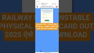 RPF constable physical admit card 2025 !! RPF constable physical admit card kaise download Karen