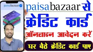 Credit Card Ke Liye Apply Kaise Kare 2025 |  PaisaBazaar se credit card kaise apply karen