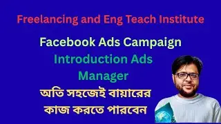 Digital Marketing, Fb Ads Campaign, Introduction of Ads Manager. You can do buyer's work very eas...