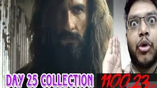 DHURANDHAR DAY 25 COLLECTION | DHURANDHAR COLLECTED 730.70 CRORES NET IN 24 DAYS AT BOX OFFICE INDIA