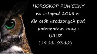 HOROSKOP RUNICZNY NA LISTOPAD 2018 r. dla URUZ