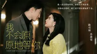 【Multi Sub】她腦瘤手術後失憶開店，他因蛋糕味道似曾相識而來，卻見她身邊已有他人。當她記憶恢復、拒絕別人表白時，他抓住機會重新追求，最終在長輩見證下破鏡重圓。#romantic  #drama