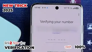 Whatsapp Verification Code Problem | WhatsApp Verification Otp Problem Fix | 6digit Code Fix Problem