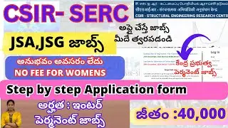 INTER BASIS GOVERNMENT JOBS| CSIR SERC structural engineering  research RECRUITMENT APPLY 2025