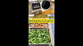 G60智能大型炒菜机 食堂炒菜机#cookingmachine #cooking #fryingmachine #食堂炒菜机 #大型炒菜机 #自动炒菜机 #炒菜机器人#炒菜机商用 #炒菜机 #fyp