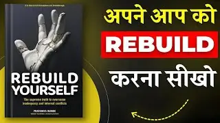Rebuild Yourself Book By Pratidnya Rumde Audiobook Summary | How To Get Up From Rejection | #Rebuild