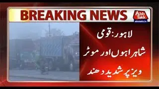 Lahore: Dense Fog Blankets Highways