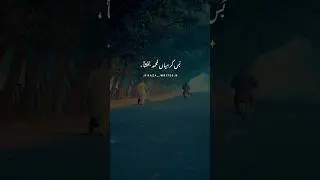 Kalam Mian Muhammad Bakhsh | Sad Poetry Status | #trending #shorts #poetry