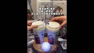 The second collaboration between the Modao Zushi animation and the Linxue merchandise is h