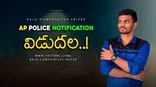 ap police notification latest news today|ap police notification 2022|ap constable notification 2022