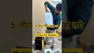 5 liter geyser best #instant  #subscribe #shortvideo #work #sikhe