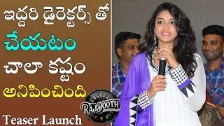 Actress Nakshatra Cute Speech | Rajdooth Movie Teaser Launch | Meghamsh Srihari, Arjun | E3 Talkies