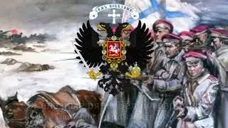 Black Hundred &mdash; March of the White Army {Alternative version}