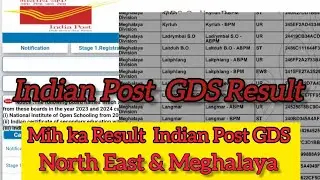 Indian Post GDS Result | North Eastern & Meghalaya