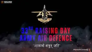 33rd Army Air Defence Day | 2026 | INDIAN ARMY | भारतीय सेना