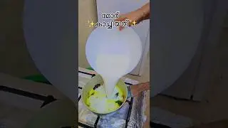 Moru kachiyath✨ #morucurry #nadanfood  #simplerecipe #qatar #cooking #morukachiyathu #food #minivlog
