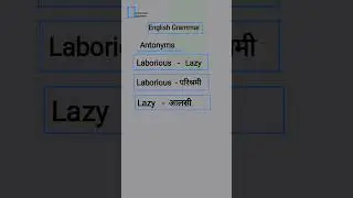 #Laborious #Antonyms #English_Grammar #Gyan_voice @gyanvoice #May_4, 2023