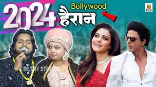 Neha Naaz vs Saquib Ali Sabri || जीने नहीं दूंगी || Bollywood Reaction || Qawwali Muqabala