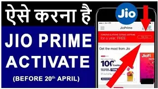 ये कर लो बस Jio FREE For 1 year: PRIME MEMBERSHIP updates |  relience जियो फ्री फॉर 1 year  benifits