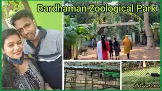 Bardhaman Zoo Review / Bardhaman Zoo Tour / Deer Park / #sree'sgoodlife