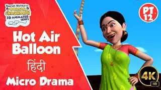 Hot Air Balloon | Part 12 | Hindi Micro Drama | Daya | Hindi | Animation #hindi #animation #funny