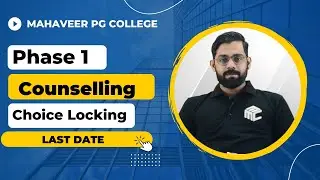 U.P B.Ed Counselling | Last date for Choice Locking | Phase -1 Registration कितनी रैंक पर मिलेगा