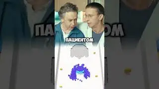 #shorts #trending #fyp #youtubeshorts #comedy #serial #funnyshorts #интерны #series #meme #aura
