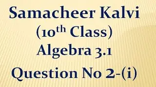 Samacheer kalvi 10th ALGEBRA 3.1 2(I) in Easy Tamil explanation@MathsWorld-85 