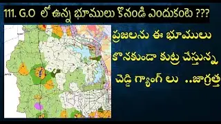 111. G.O   లో ఉన్న   భూములు  కొనండి  ఎందుకంటె ???  / PLS BUY 111.G.O LANDS BECAUSE ???