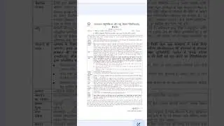 veterinary 2 वर्षीय diploma form notifications