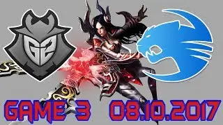 ROC really destroy G2 | EU LCS Summer 2017 WD1 | ROC vs G2 Game 3 highlights
