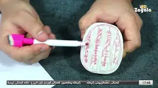 بەرنامەی شیفا - چۆنێتی ئەنجامدانی سیحر و نوشتە