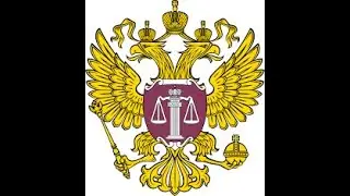 Про  Статьи  450   ГПК РФ  и  181  ГК РФ