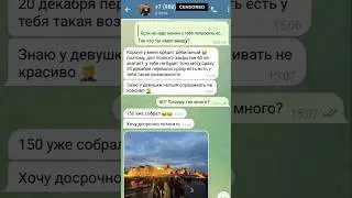 #love #hate #lies #short #мошенники #subscribe #знакомства
