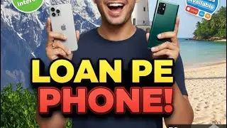 Phone Le Loan Pe | Easy EMI | Bajaj Finserv || Best Mobile Loan Offer | Bajaj Finserv Finance