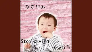 Music Therapy the Child Stop Crying 