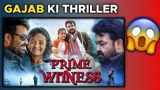 Prime Witness Movie Review | Prime Witness Hindi Dubbed | Oppam Movie Review #shorts
