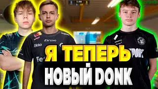 STROGO и SH1RO ПРОТИВ НОВОГО ДОНКА НА FACEIT! СТРОГО И ШИРО ПРОТИВ MAIL09 КОТОРОГО СЧИТАЮТ ДОНКОМ!