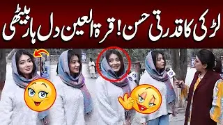 Larki Ka Qudrati Husn! Qurat ul Ain Dil Haar Baithi | Fatta Fat | Lahore Rang