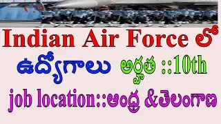 Indian Air Force jobs in andhra and telangana ||1oth kobs||sathishedutech