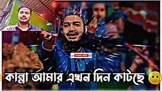 Islamic tik tok video moulana Sayed Mukarram bari WhatsApp status video emotional sad video 