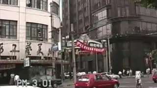 上海印象1996年（6）南京西路-黄河路-西藏中路