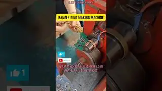 Bangle Ring Making Machine I Jewellery Machine #bangles #ring #jewellery #machine #shorts #viral