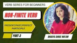 Verb || Parts - 3 || Non-Finite Verb ||#present #past #perfect #participle 