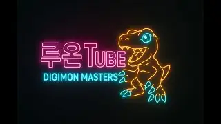 [LIVE ON]  2026년 1월 16일 유튜브 1주년 기념방송~무과금 사냥하기