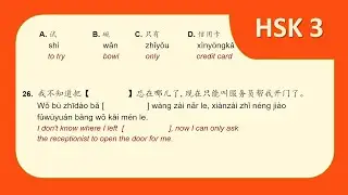 HSK 3 Lesson 20 Workbook page 138b Solved