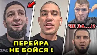 ОГО! Чимаев ГАЗУЕТ НА Перейра ВЫЗВАЛ НА БОЙ / Махачев ПРО СВОЙ БОЙ / Умар Усман и Хабиб Нурмагомедов