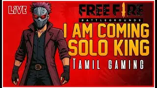 தமிழ் 🔴Live  Solo king is Live Solo king tamil gaming live stream #soloking #tamilgaming #live