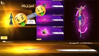 (تفتيح بكجات بقيمة 2000 دايموند😲 🔥)Creative Destruction